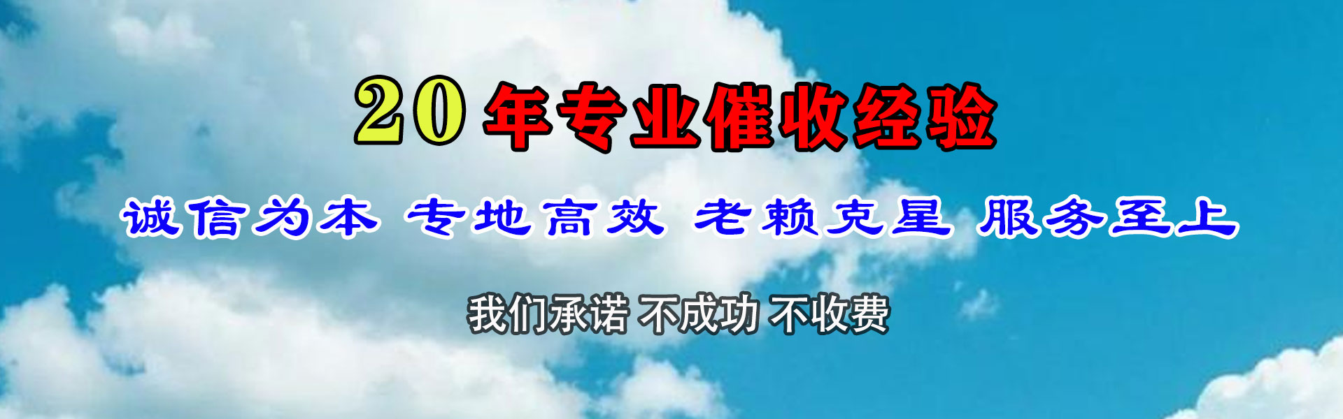 会昌追债公司
